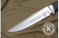 Нож Енисей - с символикой Пограничная служба 