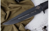 Нож Коршун - эластрон с символикой Министерство Обороны 