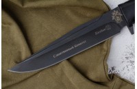Нож Коршун - с символикой Следственный комитет 