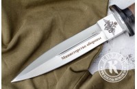 Нож КО-1 - дерево/кожа с символикой Министерство Обороны 