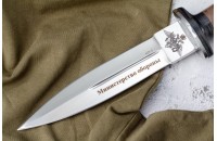 Нож КО-1 - дерево/кожа с символикой Министерство Обороны 