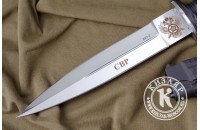 Нож КО-2 - кожа с символикой СВР 