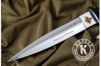 Нож КО-2 - эластрон с символикой Министерство Обороны 