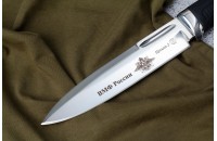 Нож Иртыш-2 - с символикой ВМФ 