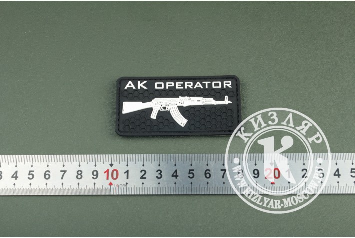 Нашивка из ПВХ AK Operator Black 80х40 