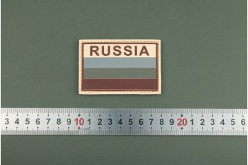 Нашивка из ПВХ Флаг России "Russia" песок 80х53