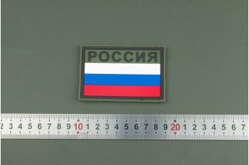Нашивка из ПВХ Флаг России "Россия"Олива 90х60