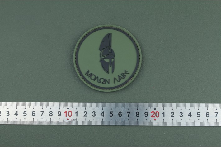 Нашивка из ПВХ Molon Labe 80х80 олива 