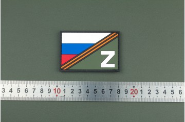 Нашивка RUS/Z