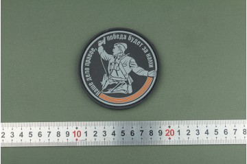 Нашивка PVC/ПВХ с вепкро "Комбат" размер 90 серый на черном