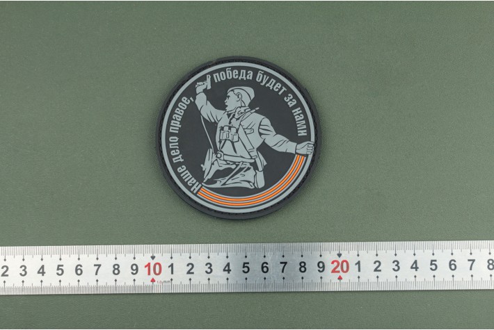 Нашивка PVC/ПВХ с вепкро "Комбат" размер 90 серый на черном 