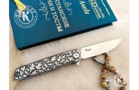 Нож складной Чила плашки серебро 