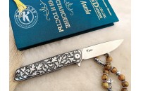 Нож складной Чила плашки серебро 