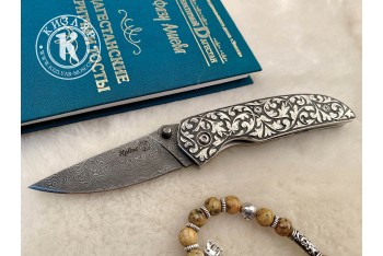 Нож складной Ирбис дамасск плашки серебро
