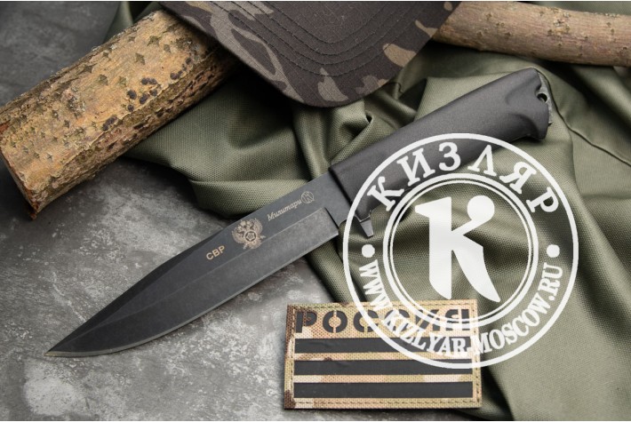 Нож Милитари с символикой СВР 