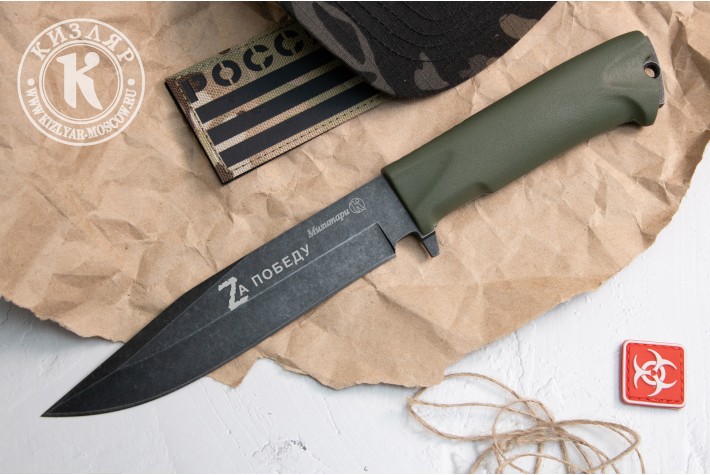 Нож Милитари олива За победу 