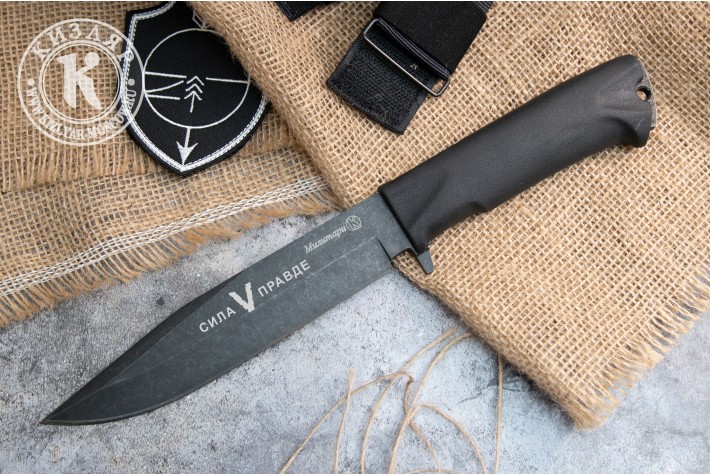 Нож Милитари Сила в правде 