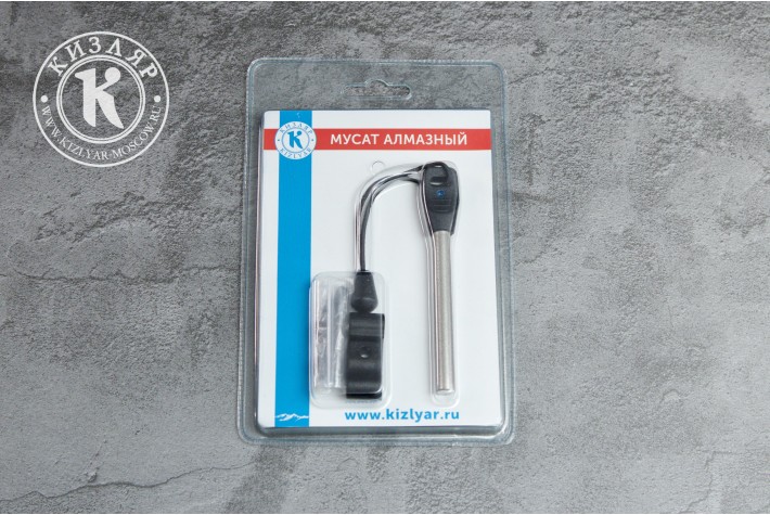 Мусат алмазный 