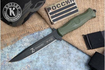 Нож НР-18 олива За победу