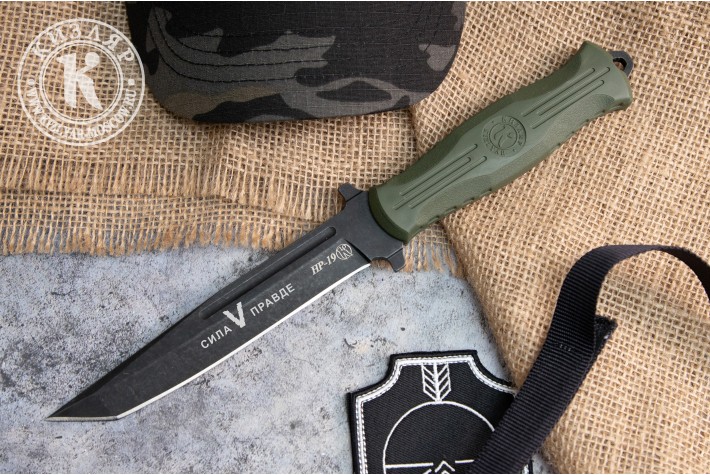 Нож НР-19 олива Сила в правде 