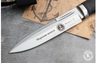 Нож Иртыш-2 - с символикой Морской пехоты 
