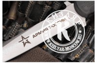 Нож НР-18 с символикой Армия России AUS-8 эластрон 