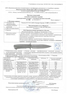 Нож Феникс-Комбат У-8 текстолит 