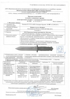 Нож Комбат AUS-8 стоунвош черный эластрон 
