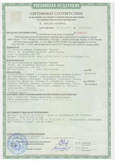 Нож Кондор-3 AUS-8 эластрон 