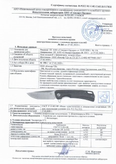 Нож складной Нус D2 G10 синий 