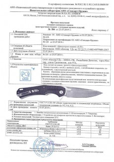 Нож складной А 01 D2 G10 черный 