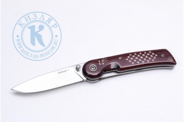Нож НСК Байкер-1 AUS-8 унцукульская насечка