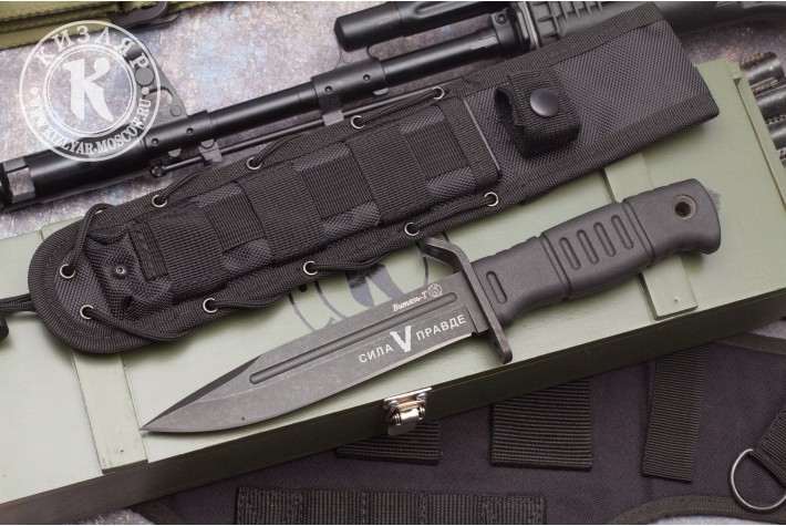 Нож Витязь Т Сила в правде 