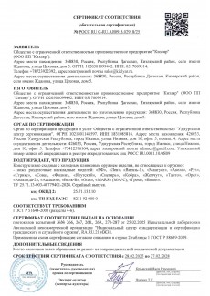 Нож Витязь -1 олива 