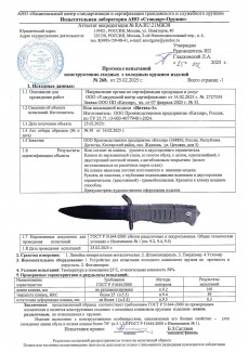 Нож Витязь -1 олива 