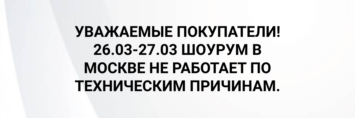 Вых